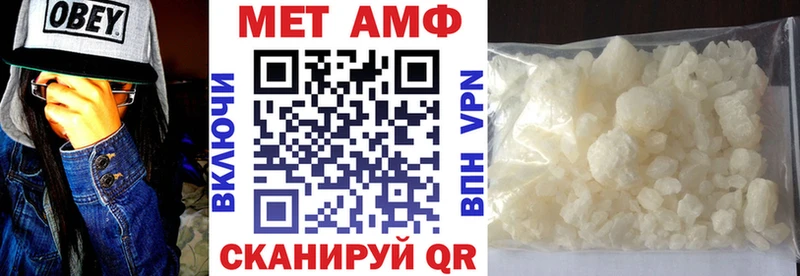 Amphetamine 98% МЕГА tor Далматово