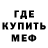Амфетамин VHQ FaHTIK Go