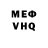 Метадон белоснежный Rc N1