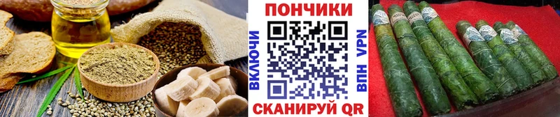 Canna-Cookies конопля Далматово