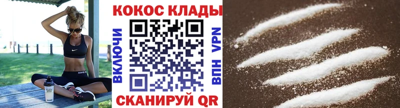 COCAIN FishScale  ОМГ ОМГ зеркало  Далматово 