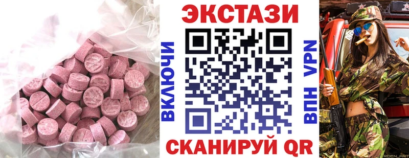 Экстази TESLA Далматово