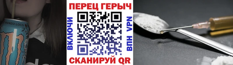 Героин белый  где купить наркоту  гидра зеркало  Далматово 