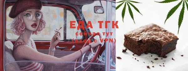 меф Алексин