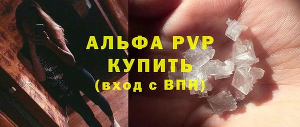 меф Алексин