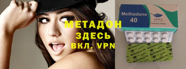 гашишное масло Алексеевка