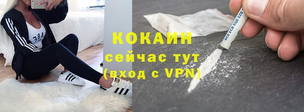 кристаллы Кинешма