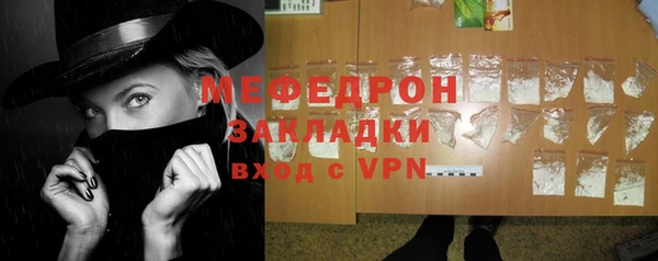 меф Киреевск