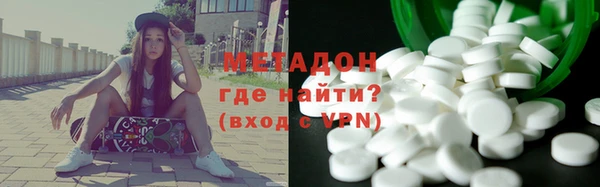 гашишное масло Алексеевка