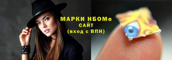 кристаллы Кинешма