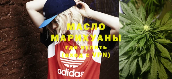 гашишное масло Алексеевка