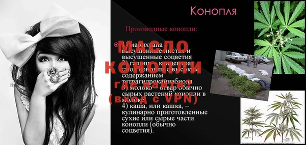 гашишное масло Алексеевка