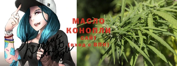 гашишное масло Алексеевка