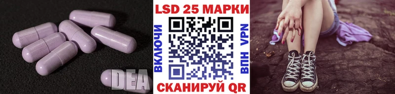 как найти закладки  Далматово  darknet состав  LSD-25 экстази кислота 