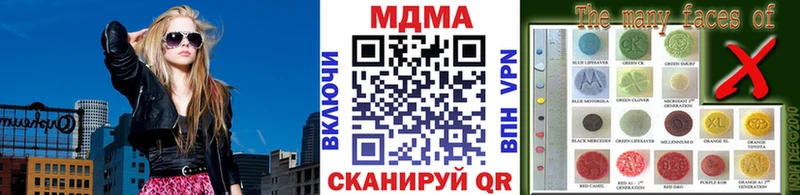 MDMA crystal  как найти закладки  Далматово 