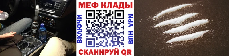 МЕФ мука  Далматово 