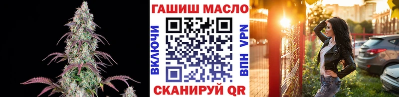 ТГК гашишное масло  купить наркотик  Далматово 